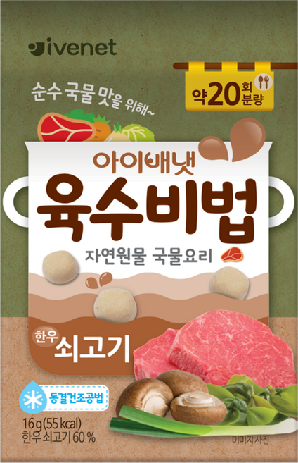아이배냇 육수비법, 쇠고기, 16g, 1개