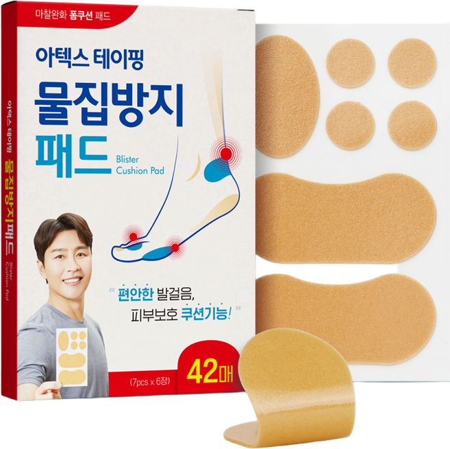 아텍스 테이핑 물집방지 패드 혼합형, 1개, 42개입