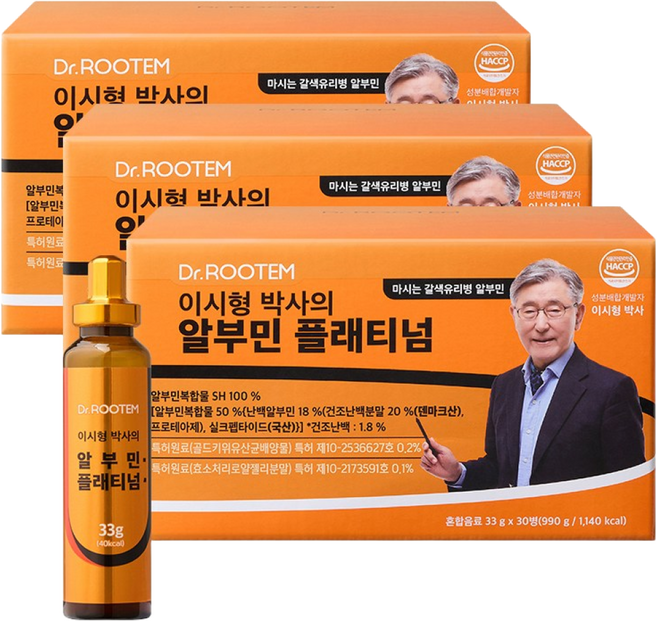 닥터루템 이시형박사의 알부민 플래티넘 마시는 알부민 33g, 3박스, 30회분