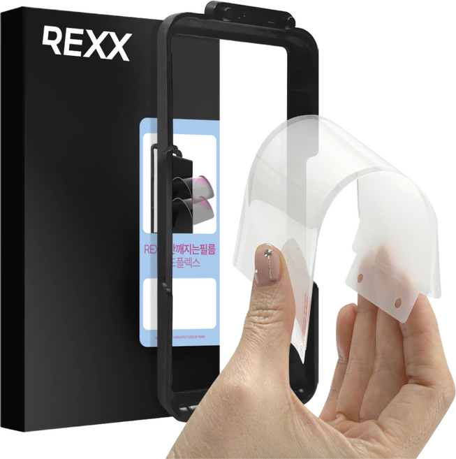 REXX 안깨지는필름 쉴드플렉스, 2개