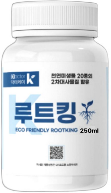 자재1번가 루트킹 뿌리발근제 천연 미생물 발효배양 뿌리영양제 식물활력제, 1개, 250ml