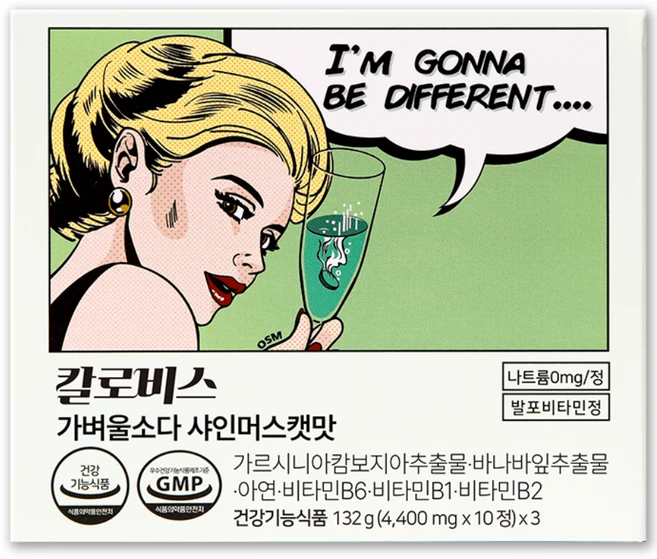 칼로비스 가벼울소다 샤인머스캣맛 식후혈당감소 체지방컷팅제 다이어트보조제, 30정, 1개 - 쿠팡