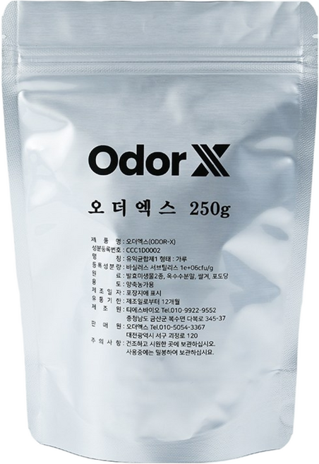 단독주택 화장실하수구 싱크대하수구 날파리 악취제거에 오더엑스 250g, 4개