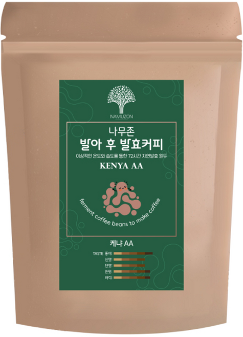 [발아 후 발효 원두] 케냐AA_홀빈, 케냐AA, 500g, 1개, 홀빈(분쇄안함)