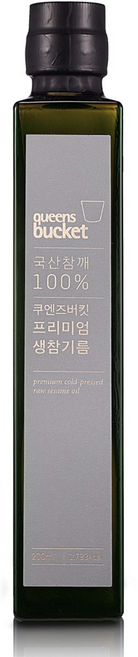 쿠엔즈버킷 국산 냉압착 생참기름 200ml, 1개