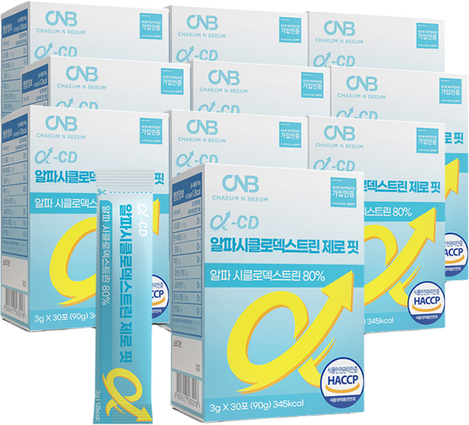 채움앤비움 알파CD 알파시클로덱스트린 제로핏 30포 분말 파우더, 10박스, 90g