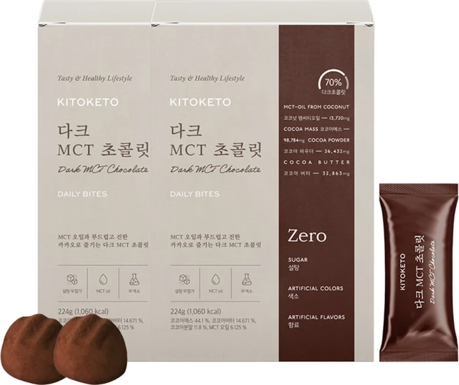 [키토케토] 다크MCT 초콜릿 제로 무설탕 MCT오일 키토초콜릿, 224g, 2박스 - 쿠팡