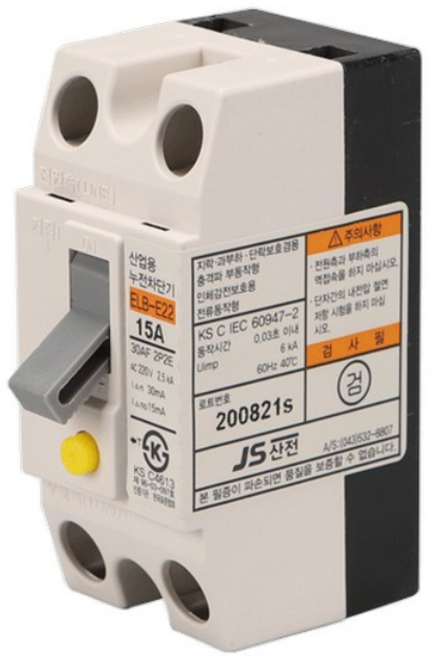 JS산전 누전차단기 산업용 ELB E22 2P 15A 2.5KA, 1개
