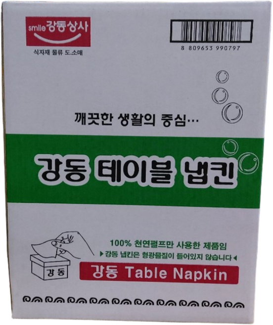 테이블냅킨 / 뽑아쓰는휴지 냅프킨 내프킨 냅킨 식당냅킨 식당휴지, 80개, 흰색