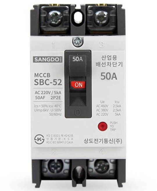 전기 차단기 배선용차단기 상도일렉트릭 SBC-52 2P/4P 단상 삼상 MCCB, B6. SBC-52 2P (50A), 1개