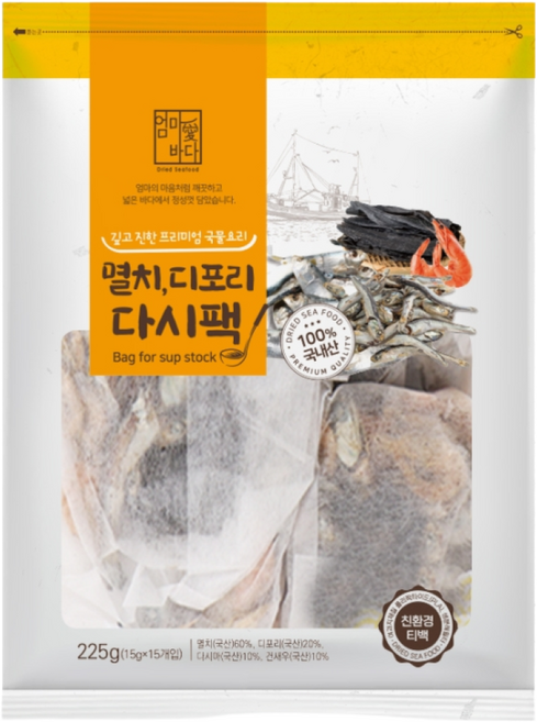 엄마애바다 국내산100% 멸치 디포리 다시팩 육수 다시 15개입 생분해티백 사용, 225g, 1개, 멸치디포리다시팩 225g