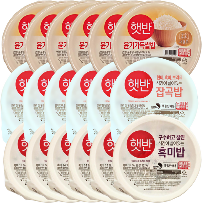 CJ 건강 햇반 신제품 3종 혼합 (백미 + 잡곡밥 + 흑미밥) 캠핑 자취 식단 조합 즉석밥, 18개, 210g