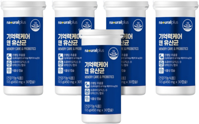 유신균 류산균 우산균 중 장 년층 전두엽 두 뇌 유산균 노인 어른 수험생 영양제 유산균, 30회분, 5박스