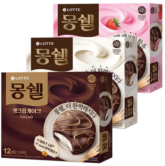 롯데제과 몽쉘 오리지널 + 카카오 + 딸기, 1세트, 1.224kg