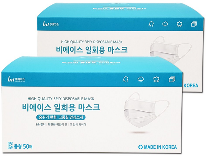 비에이스 일회용 중형마스크 100매, 화이트, 2개, 50개입