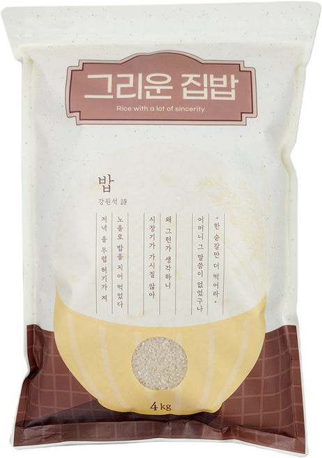 초록숟가락 골든퀸쌀 상등급, 1개, 4kg