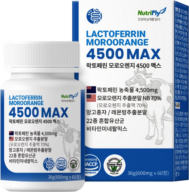 뉴트리플라이 락토페린 4500mg MAX 고함량 모로오렌지 식약처인증 HACCP, 10개, 60정