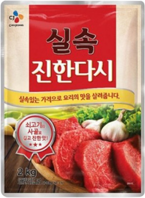 실속 진한다시, 2개, 2kg