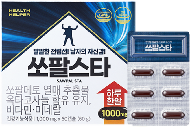 헬스헬퍼 쏘팔스타, 1개