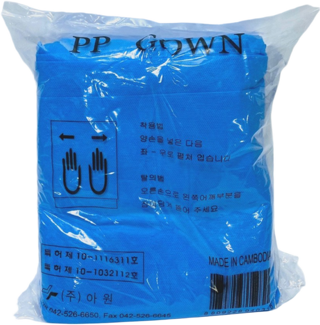 아원 부직포가운 PP GOWN 내시경가운 10매입 의료용가운, FREE(10매), 1개