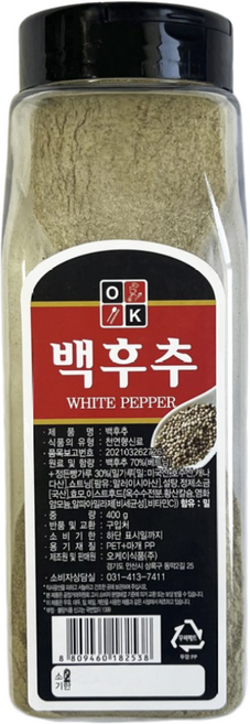 백후추 대용량 화이트페퍼, 1개, 400g