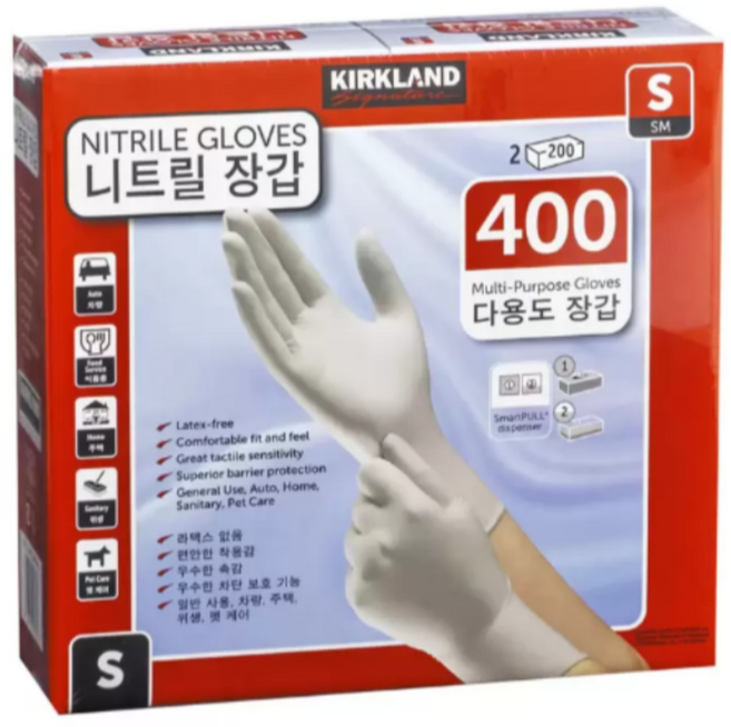 코스트코 커클랜드 다용도 니트릴 장갑, 1세트, S
