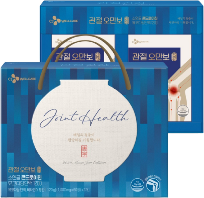 CJ 관절오만보 콘드로이친 강녕에디션, 1개, 120정