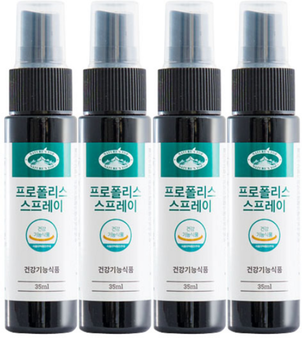 호주 네이쳐스탑 프로폴리스 구강 스프레이 35ml X 4개