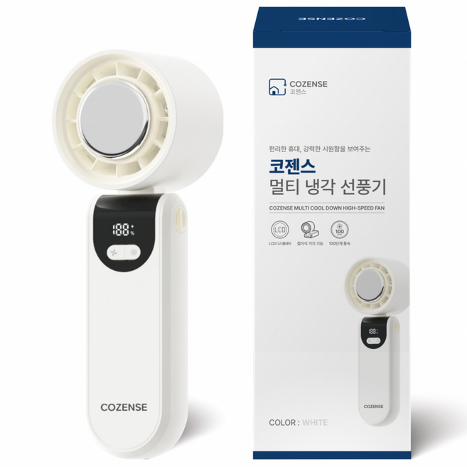코젠스 냉각 에어컨 휴대용 선풍기 저소음 접이식 손선풍기, 화이트, 선택안함