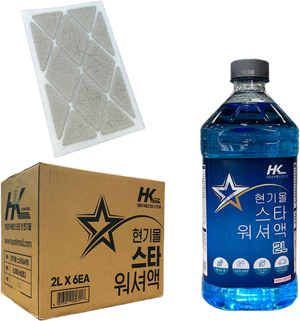 현기몰 스타 워셔액2L 6개 1박스 유막제거제 니트릴장갑포함 청포도향 전차종 사용가능, 2L