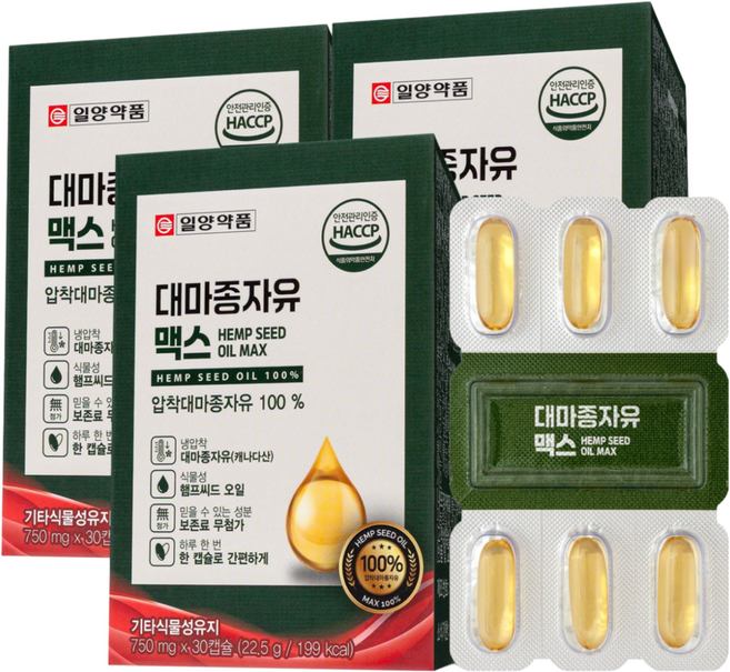 일양약품 대마종자유 맥스 압착대마종자유 100% HACCP인증, 3박스, 30정