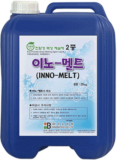 국산 친환경 이노멜트 액상 제설제 20kg 제설용 저부식 염화칼슘 차량부식방지 폭설 학교, 1개