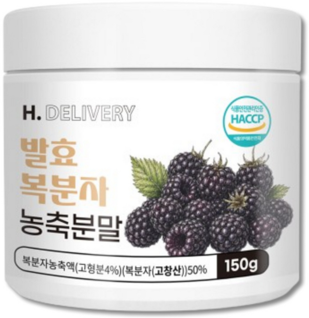 고창 복분자 분말 가루 100% 국산 발효 농축분말 식약청인증 에이치딜리버리, 1박스, 150g