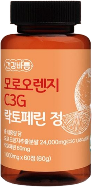 이탈리아 모로 오렌지 c3g 모르 락토페린 실 다이 프리미엄 정 비카인 어트 캡슐 식약청 버닝 맥스 분말 가루 컷 100% 모로 알약 c3g 실 인정 엑스 가루 분말 이탈리아캡슐, 1개