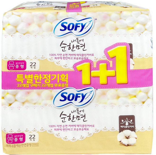 소피 내몸에순한면 울트라날개 중형 22+22P x 2개, 44개입, 1개