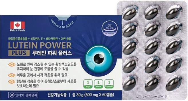 캐나다 루테인 파워 플러스 루테인 지아잔틴 아스타잔틴 베타카로틴 눈건강 2개월분, 1개, 60정