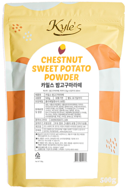 카일스 밤 고구마라떼 파우더, 500g, 1개입, 1개