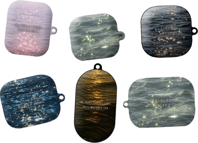 바다 파도 윤슬 에어팟 버즈 프로 케이스 이니셜 문구 각인 커스텀, 에어팟 4세대 케이스