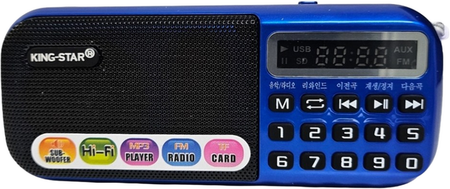 킹스타 효도라디오 B-898E 듣고 또 듣는 인기가요1007곡 세트 전용충전기 포함, 블루, B898e + 인기가요1007곡