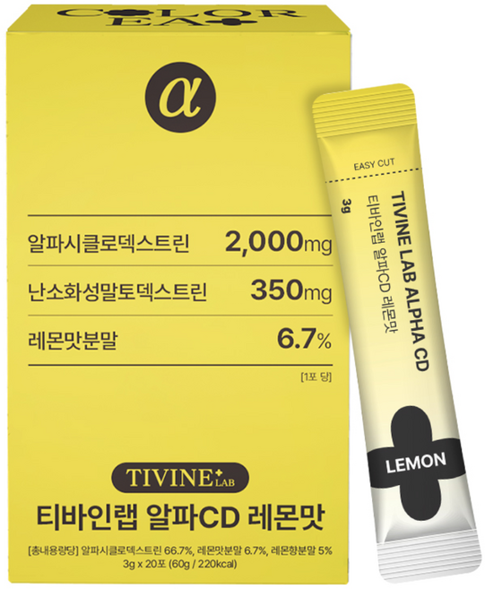 알파CD 티바인랩 알파시클로덱스트린 알파시디 레몬맛( 한박스), 20개, 3g