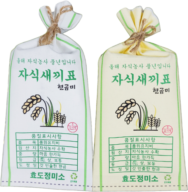 흥작가 쌀포대 용돈봉투 자식농사 풍년 생일 생신 설날 추석 어버이날 부모님 용돈이벤트, 올해자식농사풍년입니다, 아들며느리표, 황색_벼모양 쌀포대, 1개