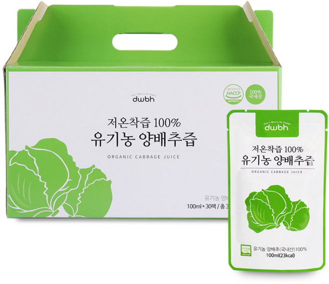 [오늘보감] 국내산 유기농양배추100% 저온착즙 유기농 양배추즙 100ml, 30개