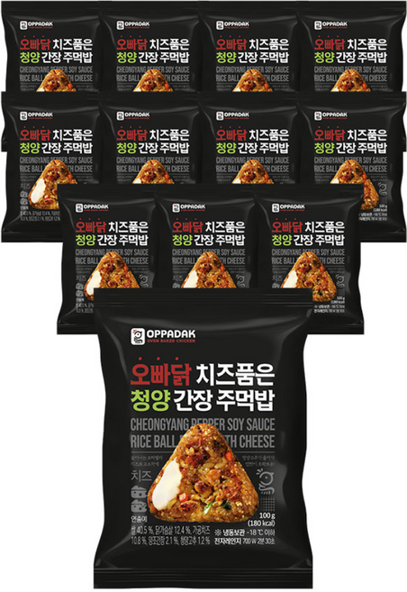 [오빠닭][임박특가]치즈품은 청양 간장 주먹밥 (소비기한 : ~5/11), 청양간장50팩
