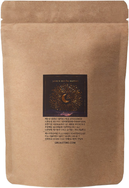 지로스팅 당일로스팅 중강배전 고소한 예멘 모카 마타리 알함다니 세계3대 커피원두, 1개, 500g, 홀빈(분쇄안함)