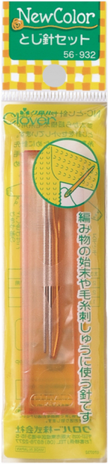 크로바 돗바늘 3종세트 56-932