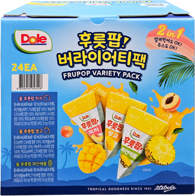 돌 후룻팝 버라이어티팩 62ml