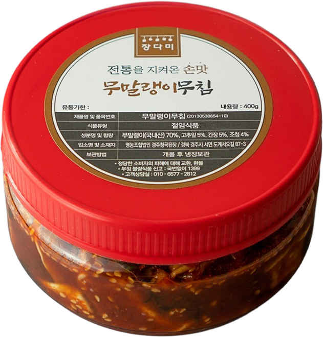 경주 장다미 무말랭이양념무침 400g, 1개