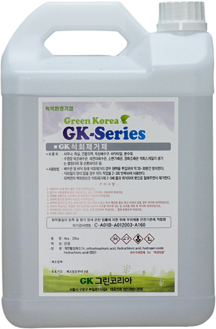 GK 그린코리아 석회제거제, 1개, 4L
