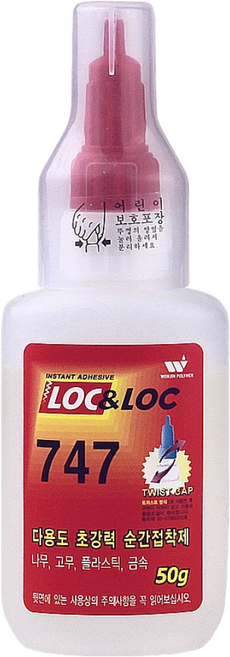 당일발송 록앤록 747 10g 20g 50g 순간접착제, 747 50g, 1개