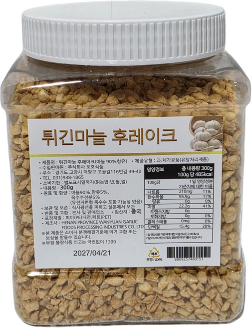 토호 튀긴마늘 후레이크 1박스 ( 300g x 12ea), 12개